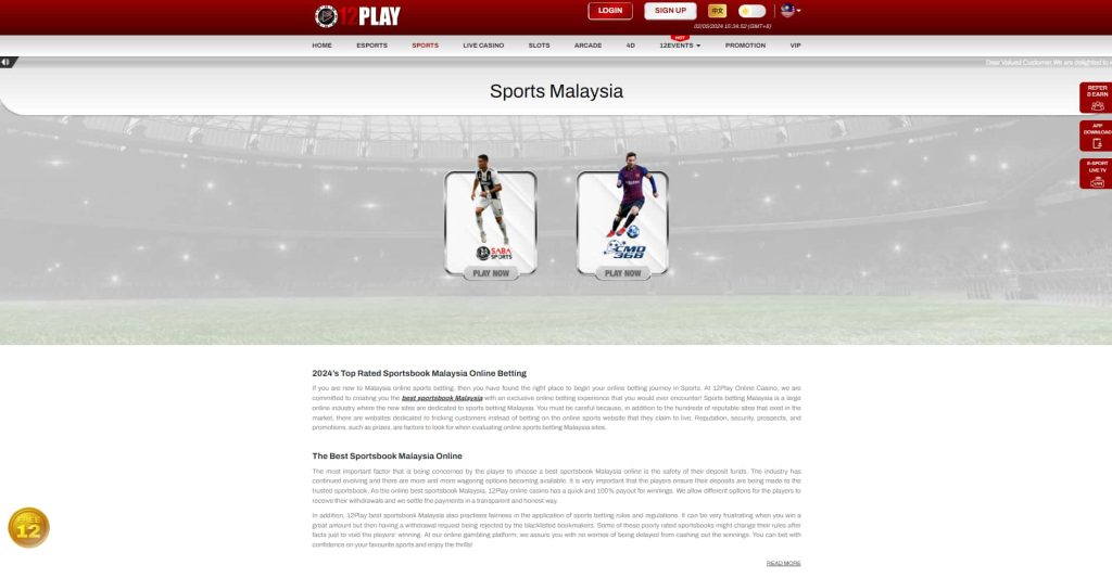 12Play sports home page
