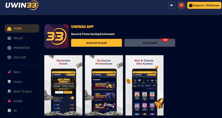 UWin33 Mobile App