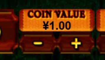 archer slot coin value